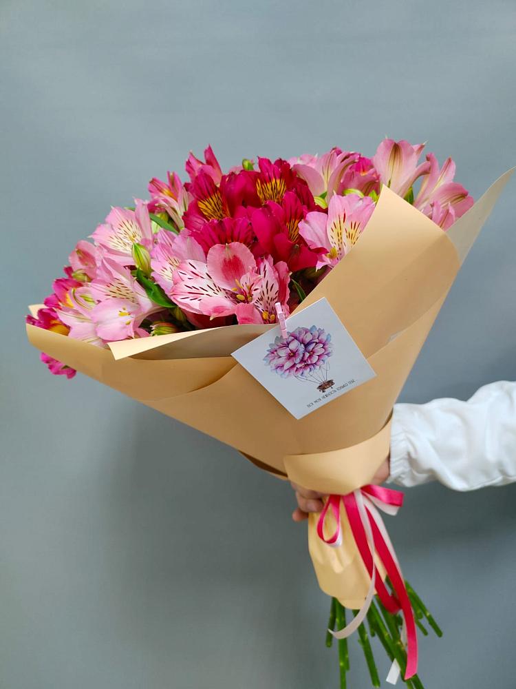 Букет малиновое вино в Бакалы Башкортостан Букет цветов из: Альстромерии в Бакалы Башкортостан