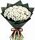 Букет цветов из: Хризантемы в Бакалы Башкортостан
